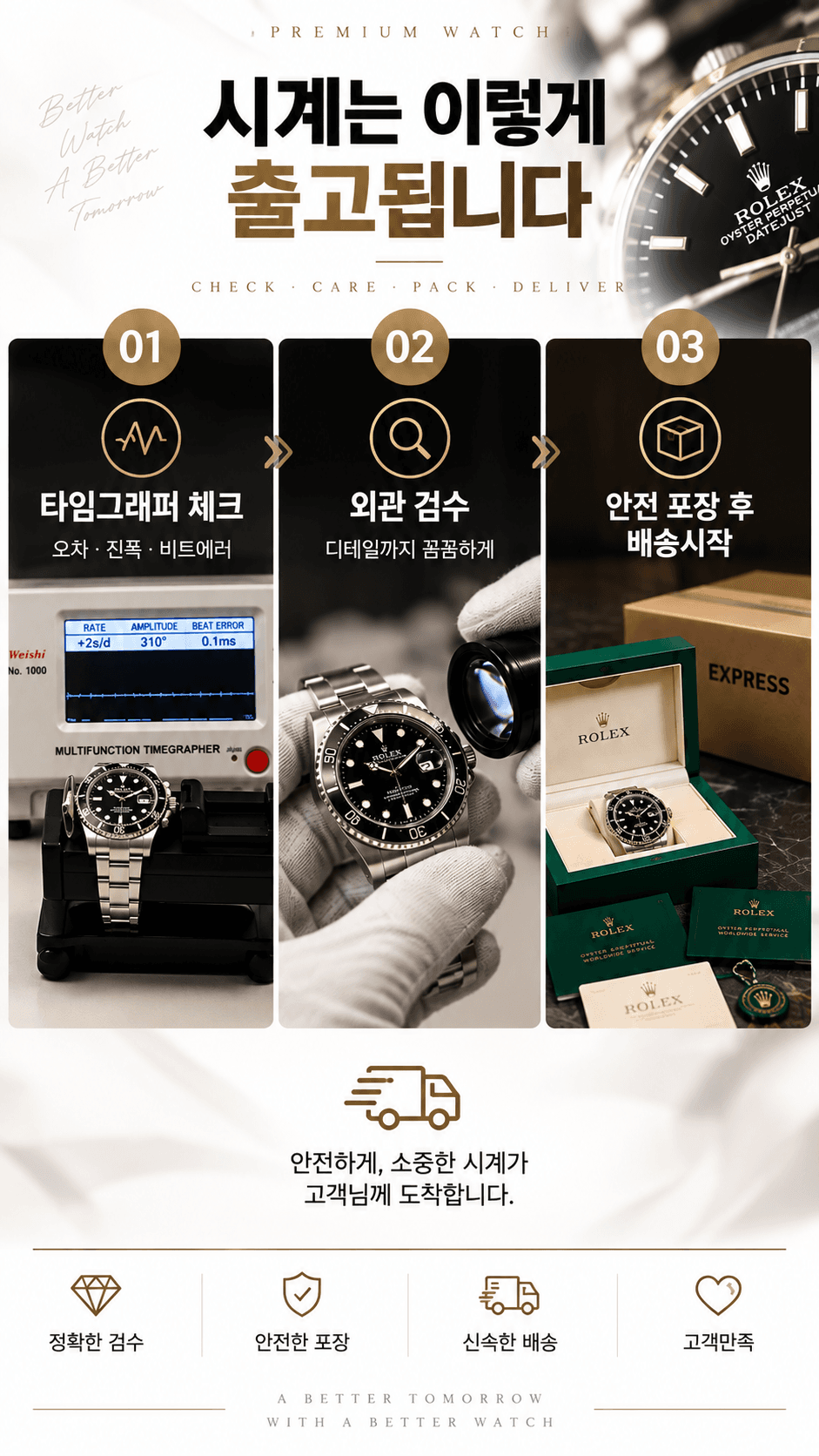 고정 상세이미지 1